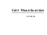 五年级英语下册pep教学课件ppt +素材Unit 4  When is the art show 第五课时