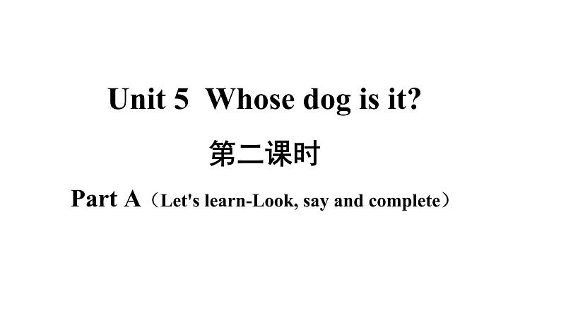 五年级英语下册pep教学课件ppt +素材Unit 5  Whose dog is it 第二课时02