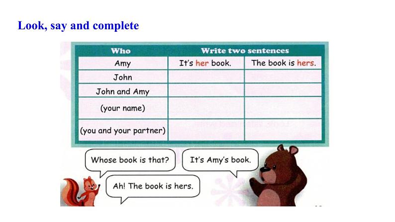 五年级英语下册pep教学课件ppt +素材Unit 5  Whose dog is it 第二课时05