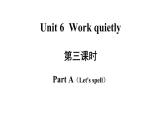 五年级英语下册pep教学课件ppt +素材Unit 6  Work quietly第三课时