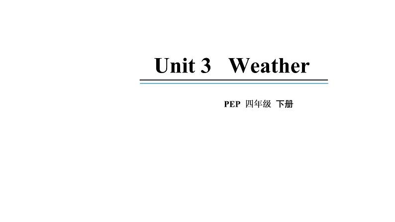 四年级英语下册pep教学课件ppt +素材Unit 3   Weather第一课时01