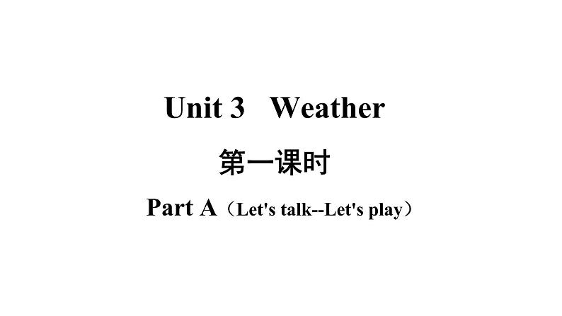 四年级英语下册pep教学课件ppt +素材Unit 3   Weather第一课时02