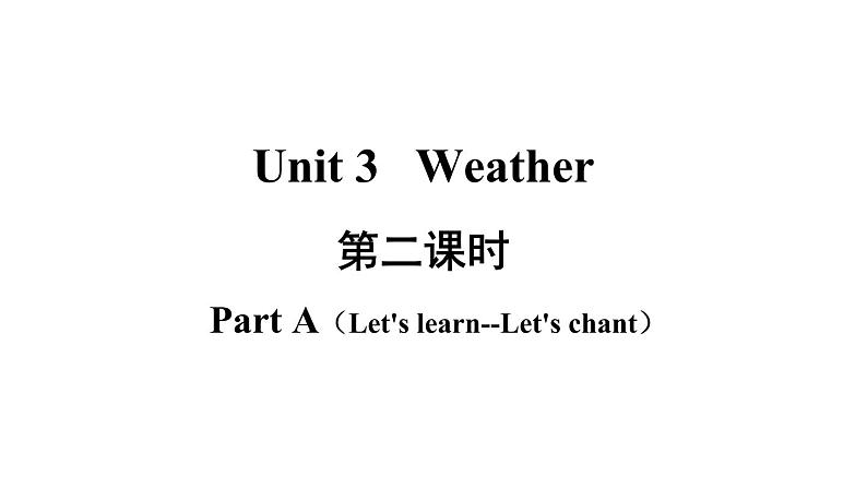 四年级英语下册pep教学课件ppt +素材Unit 3   Weather 第二课时02