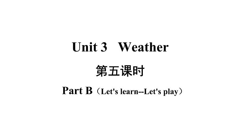 四年级英语下册pep教学课件ppt +素材Unit 3   Weather第五课时02