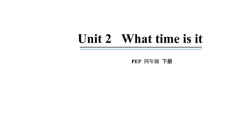 四年级英语下册pep教学课件ppt +素材Unit 2   What time is it 第一课时01