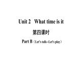 四年级英语下册pep教学课件ppt +素材Unit 2   What time is it 第四课时