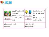 四年级英语下册pep教学课件ppt +素材Unit 4  At the farm第四课时