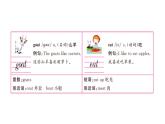 四年级英语下册pep教学课件ppt +素材Unit 4  At the farm第六课时