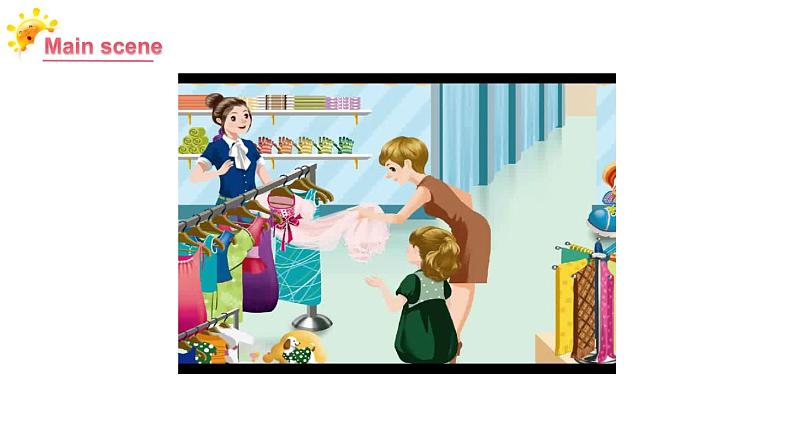 四年级英语下册pep教学课件ppt +素材Unit 6  Shopping第一课时07