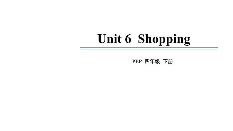 四年级英语下册pep教学课件ppt +素材Unit 6  Shopping第二课时01