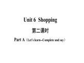 四年级英语下册pep教学课件ppt +素材Unit 6  Shopping第二课时