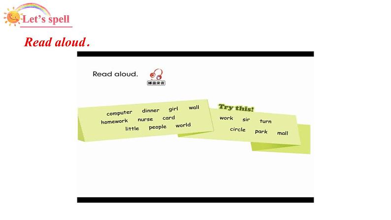 四年级英语下册pep教学课件ppt +素材Unit 6  Shopping第三课时04