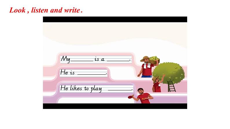 四年级英语下册pep教学课件ppt +素材Unit 6  Shopping第三课时06