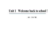 3年级英语下册pep教学课件ppt +素材Unit 1 Welcome back to school第一课时