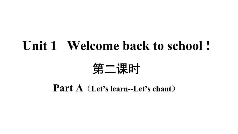 3年级英语下册pep教学课件ppt +素材Unit 1 Welcome back to school 第二课时02