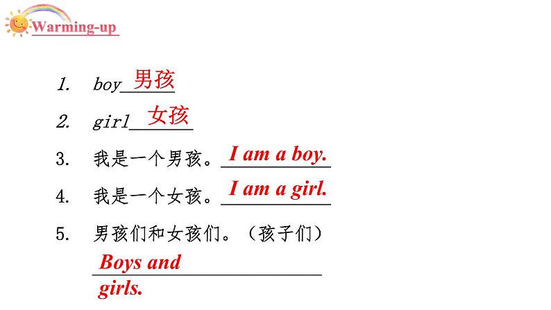 3年级英语下册pep教学课件ppt +素材Unit 1 Welcome back to school 第二课时03