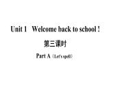 3年级英语下册pep教学课件ppt +素材Unit 1 Welcome back to school第三课时