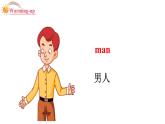 3年级英语下册pep教学课件ppt +素材Unit 2 My family第一课时