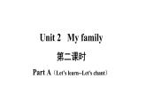 3年级英语下册pep教学课件ppt +素材Unit 2 My family 第二课时