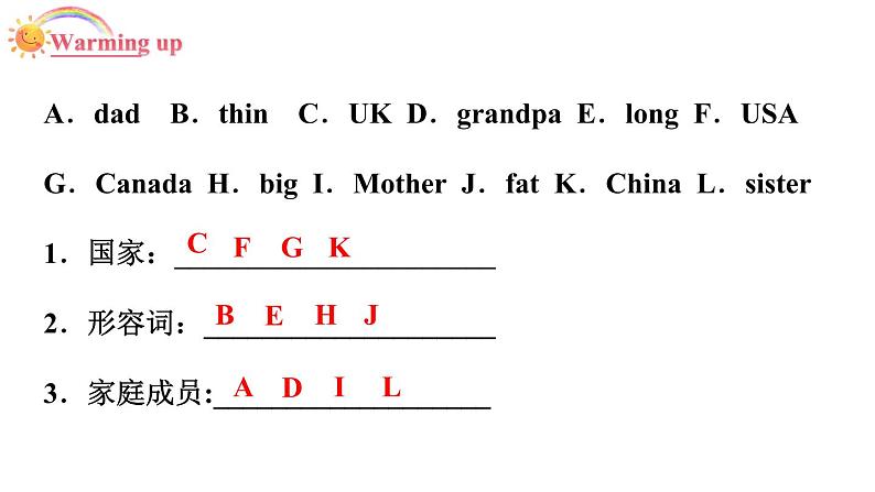 3年级英语下册pep教学课件ppt +素材Unit 4 Where is my car第一课时03