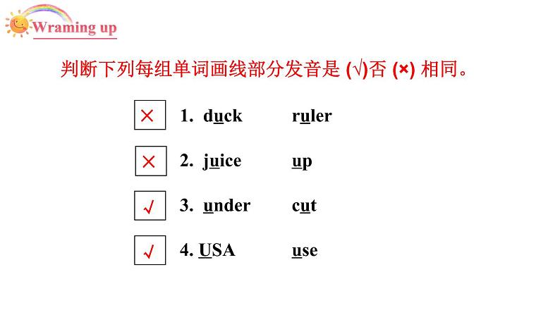 3年级英语下册pep教学课件ppt +素材Unit5 Do you like pears 第四课时03