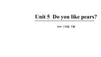 小学Unit 5 Do you like pears? Part B精品课件ppt
