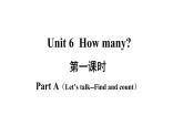 3年级英语下册pep教学课件ppt +素材Unit6 How many第一课时
