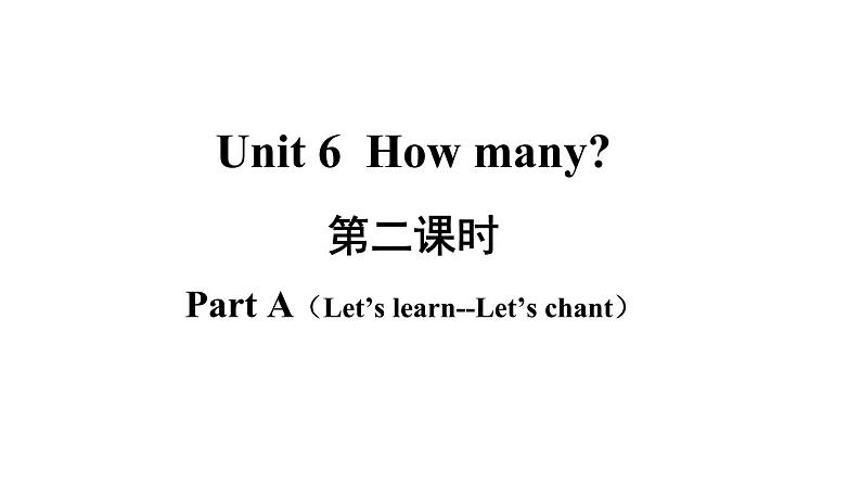 3年级英语下册pep教学课件ppt +素材Unit6 How many第二课时02