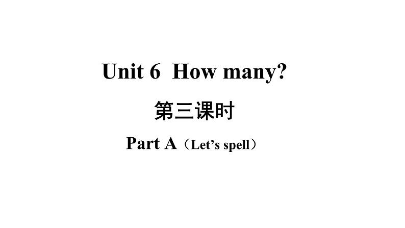 3年级英语下册pep教学课件ppt +素材Unit6 How many第三课时02