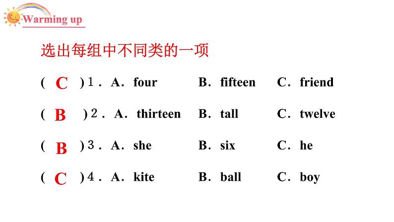 3年级英语下册pep教学课件ppt +素材Unit6 How many第三课时03