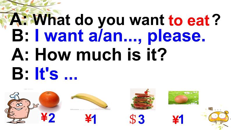 英语外研版六年级下册U 2Module 1 Unit 2 What do you want to eat？ ppt04