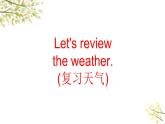 英語外研版六年級下冊Module 2 Unit 2 It will snow in Harbin. ppt