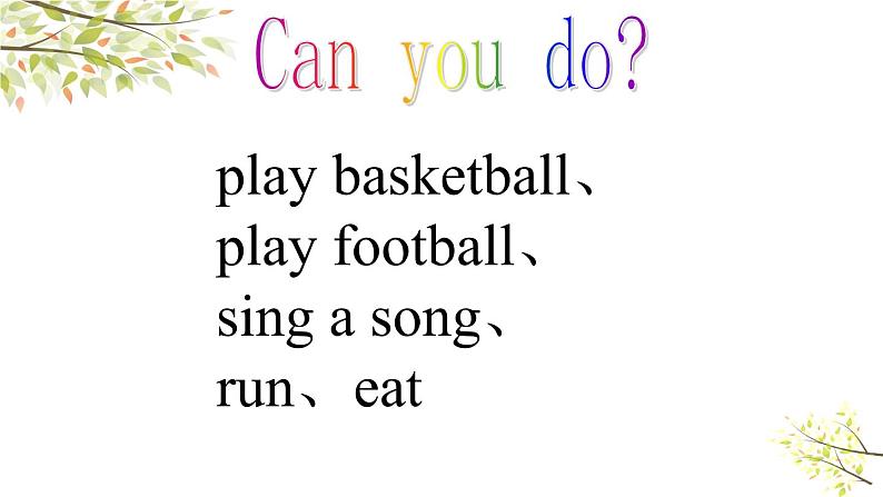 英语外研版六年级下册Module 3 Unit 1 The sun is shining 课件02