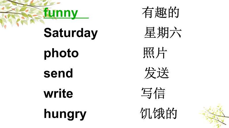 英语外研版六年级下册Module 3 Unit 1 The sun is shining 课件07