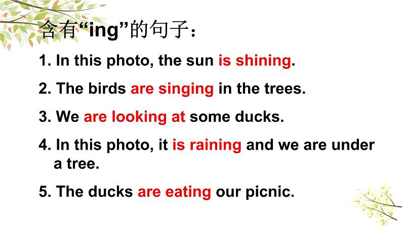 英语外研版六年级下册Module 3 Unit 1 The sun is shining 课件08