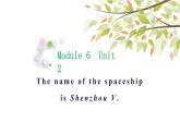 英语外研版六年级下册Module 6 Unit 2 The name of the spaceship is Shenzhou  ppt