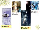 英語外研版六年級下冊Module 7 Unit 1 He spent about twenty-one hours in space 課件