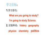 英语外研版六年级下册Module 10 Unit 2 What are you going to study 课件