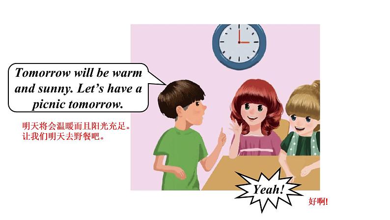 四年级英语下册pep教学课件ppt +素材Recyle 204