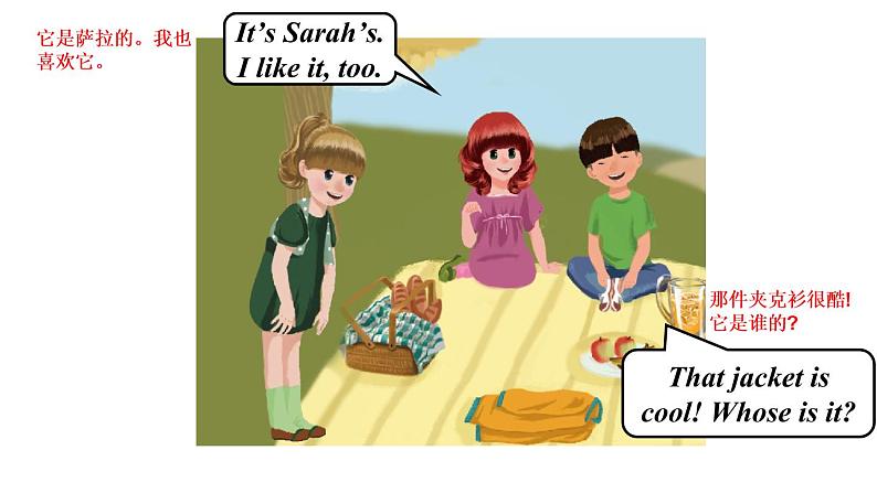 四年级英语下册pep教学课件ppt +素材Recyle 206