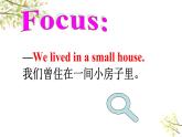 英语外研版5年级下册Module 1 Unit 1 We lived in a small house 课件2