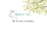 英语外研版5年级下册Module 2 Unit 2 Mr Li was a teacher 课件