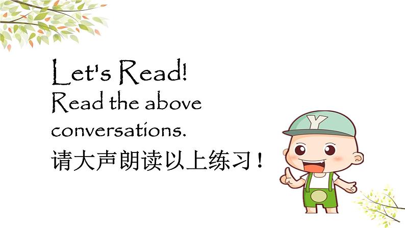 英语外研版5年级下册Module 4 Unit 2 We can find information from books and CDs 课件08