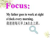 英语外研版5年级下册Module 7 Unit 1 My father goes to work at eight o'clock every morning 课件