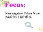 英语外研版5年级下册Module 9 Unit 2 Mum bought new T-shirts for you 课件