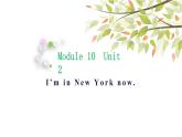 英语外研版5年级下册Module 10 Unit 2 I'm in New York now 课件