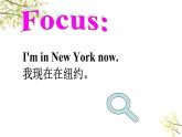 英语外研版5年级下册Module 10 Unit 2 I'm in New York now 课件