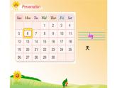 四年級(jí)下冊英語課件-Unit 4 There are seven days in a week.  Lesson 19 人教精通版.