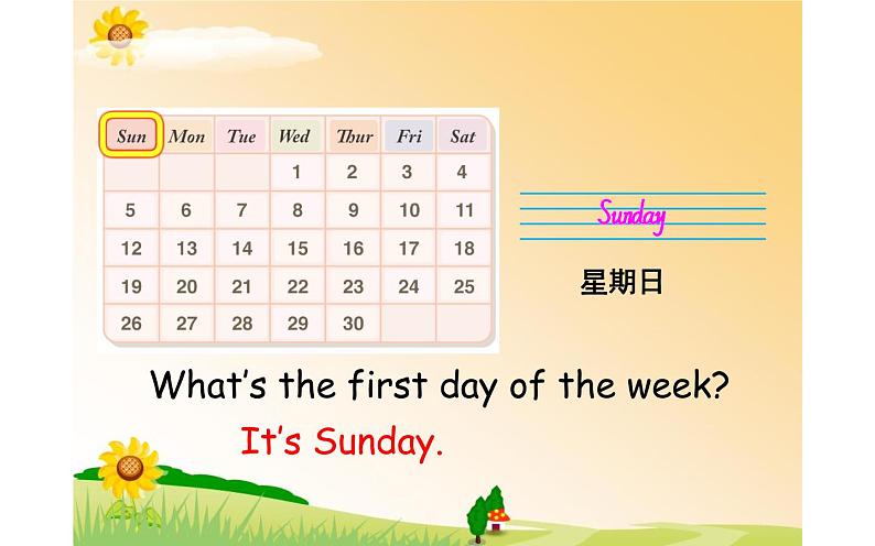 四年级下册英语课件-Unit 4 There are seven days in a week.  Lesson 19 人教精通版.05