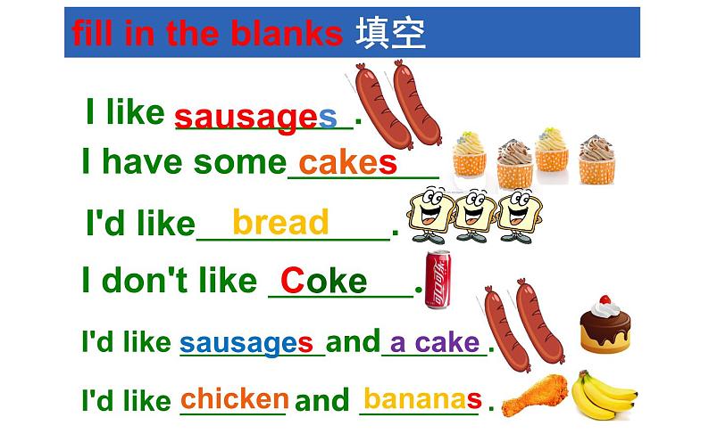 四年级下册英语课件-Unit5 What will you do this weekend？ Lesson  25 人教精通版.第6页